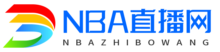 NBA直播网 - 免费体育直播